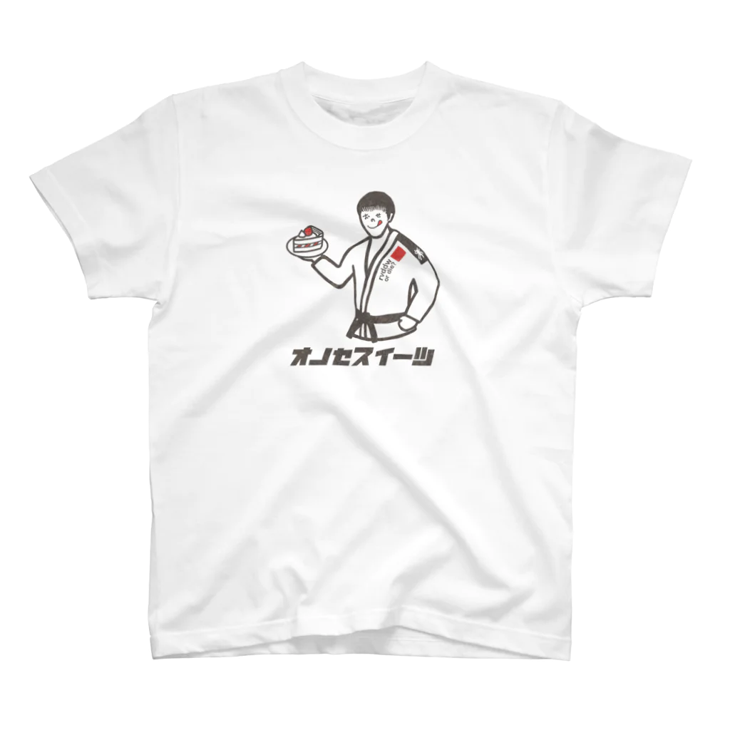 柔術イラストレーションのオノセスイーツ Regular Fit T-Shirt