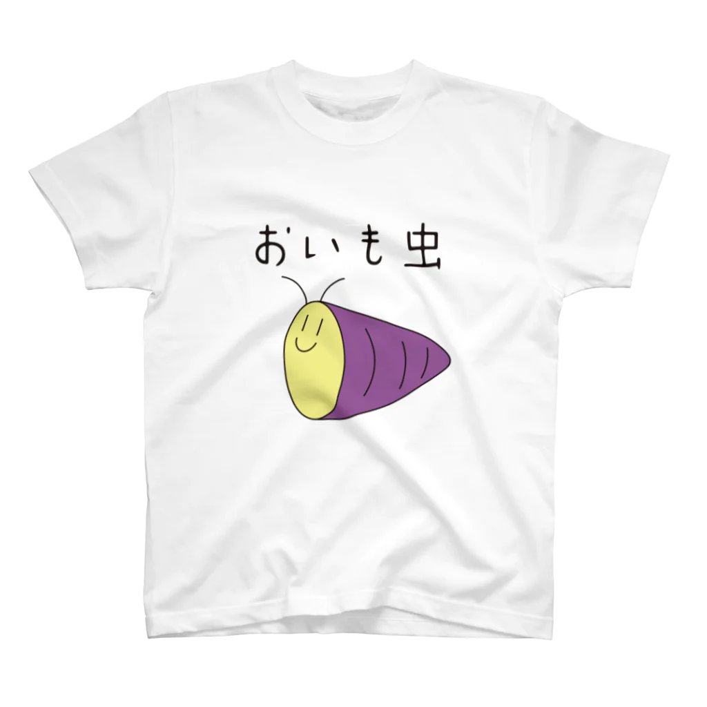 256desuのお芋虫 スタンダードTシャツ