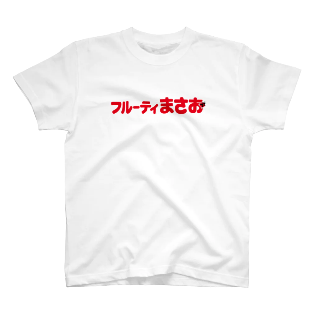 キャニコム 公式ショップのフルーティまさおTシャツ Regular Fit T-Shirt