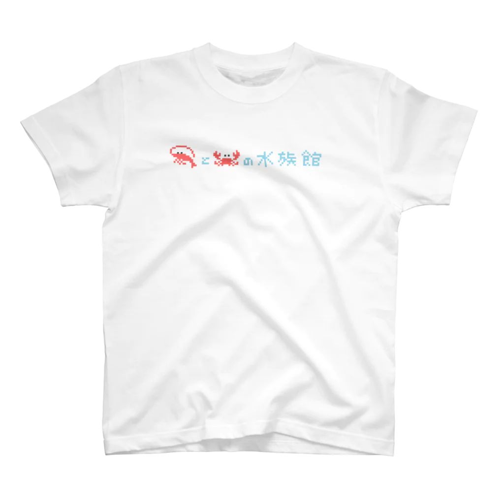 1041uuuのあああ スタンダードTシャツ