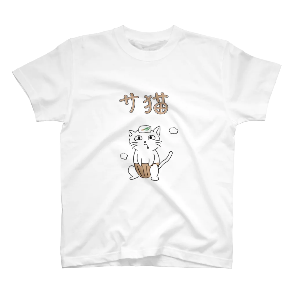 うさ耳サウナハット専門店『Uh, SAUNA!』のサ猫Tシャツ Regular Fit T-Shirt