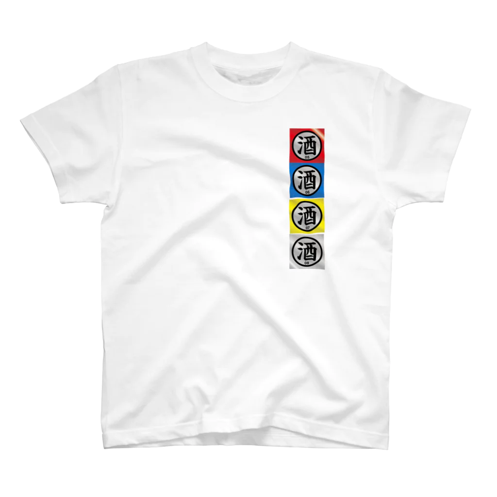 stereovisionの飲酒許可 Regular Fit T-Shirt