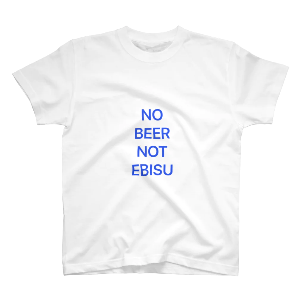 kemhole -ケムホール-のNO BEER NOT EBISU ホワイト スタンダードTシャツ