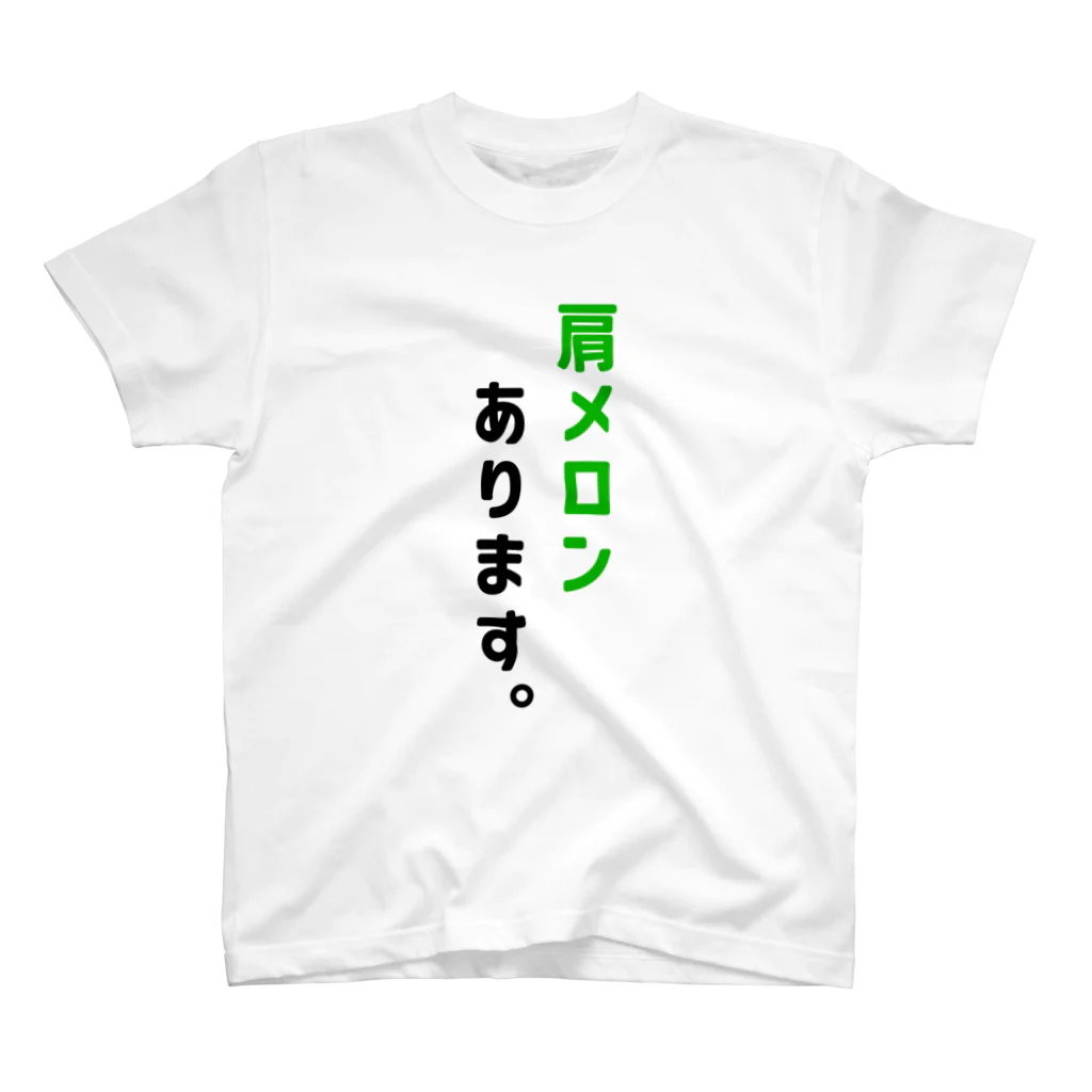 トレーニーズショップの肩メロンあります。Tシャツ Regular Fit T-Shirt