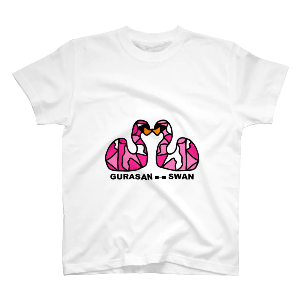 まるちゃん。のGURASAN・SWAN スタンダードTシャツ