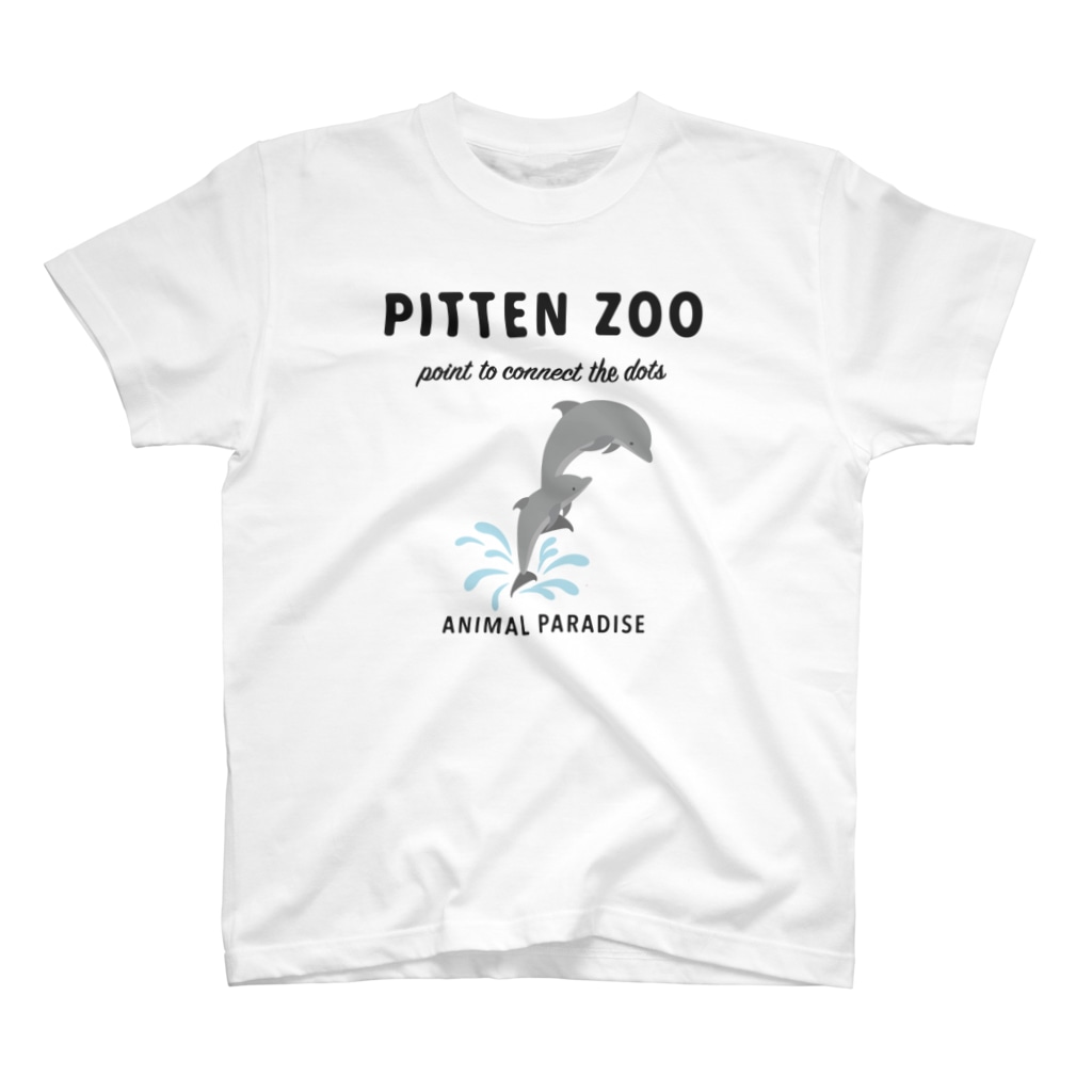 PITTEN ZOO ANIMAL #6