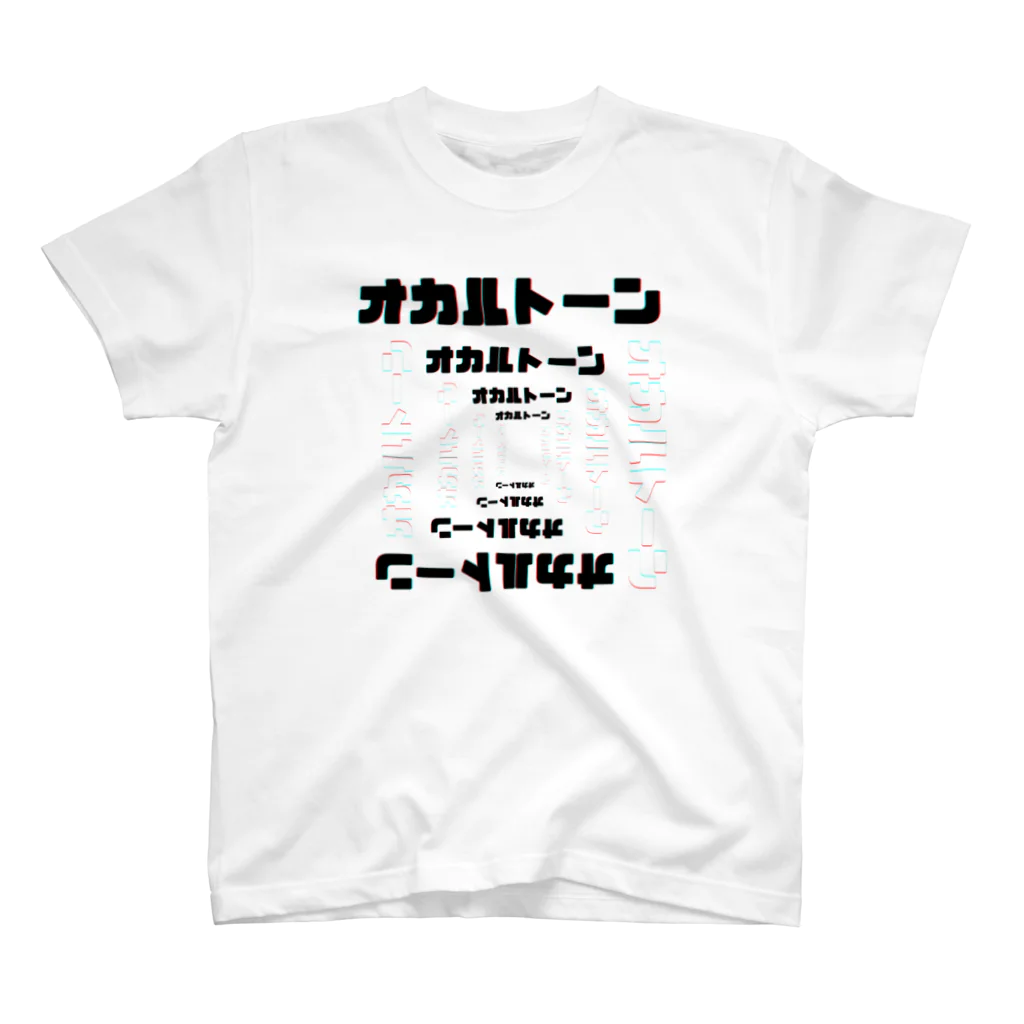 occultoneのごり押しオカルトーンTシャツ スタンダードTシャツ