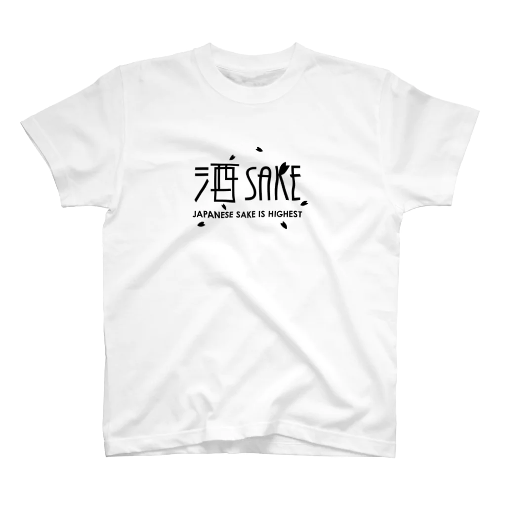 東広島デザイン室のＴシャツ-日本酒ver スタンダードTシャツ