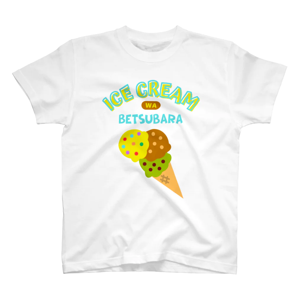 sandy-mのアイスクリームはベツバラ 2 スタンダードTシャツ