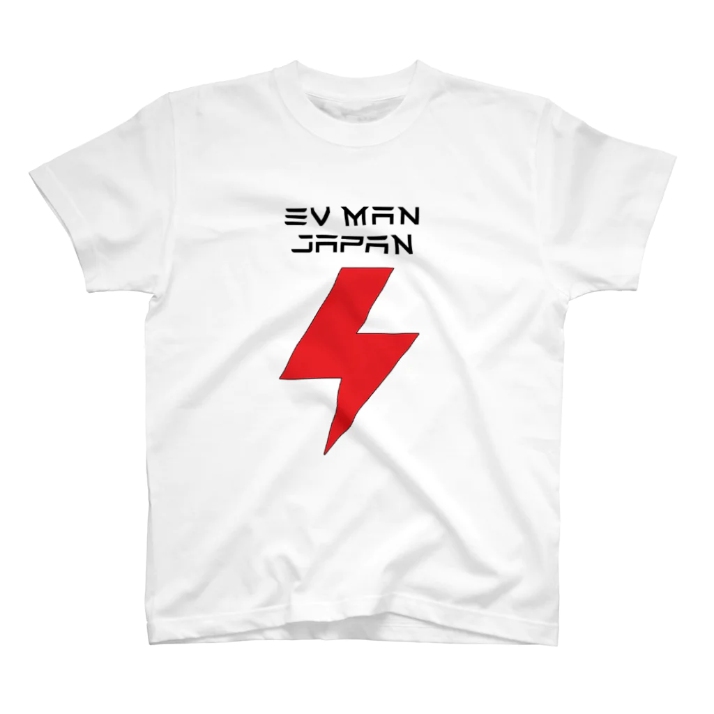 EV Man JapanのEV Man Japan [Black Text on Light Colours] スタンダードTシャツ