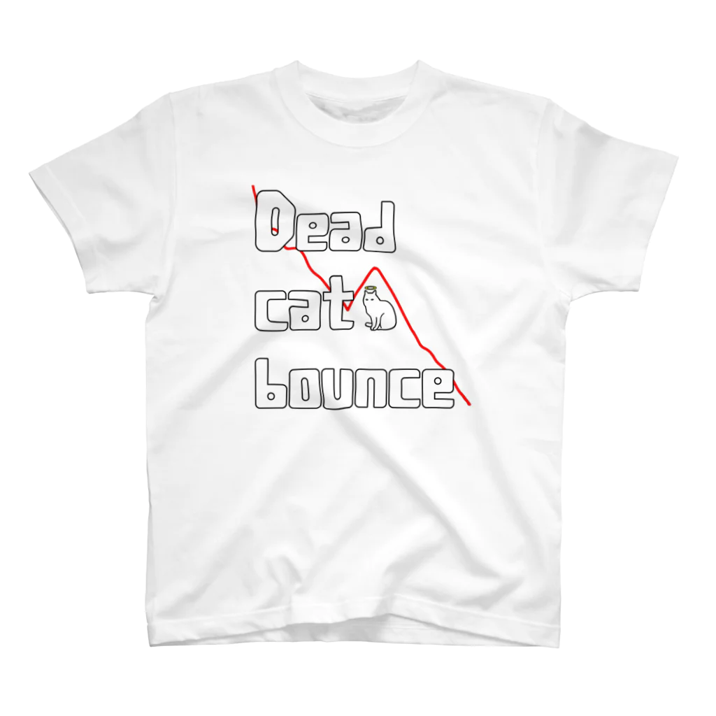 だらけたのDead cat bounce スタンダードTシャツ