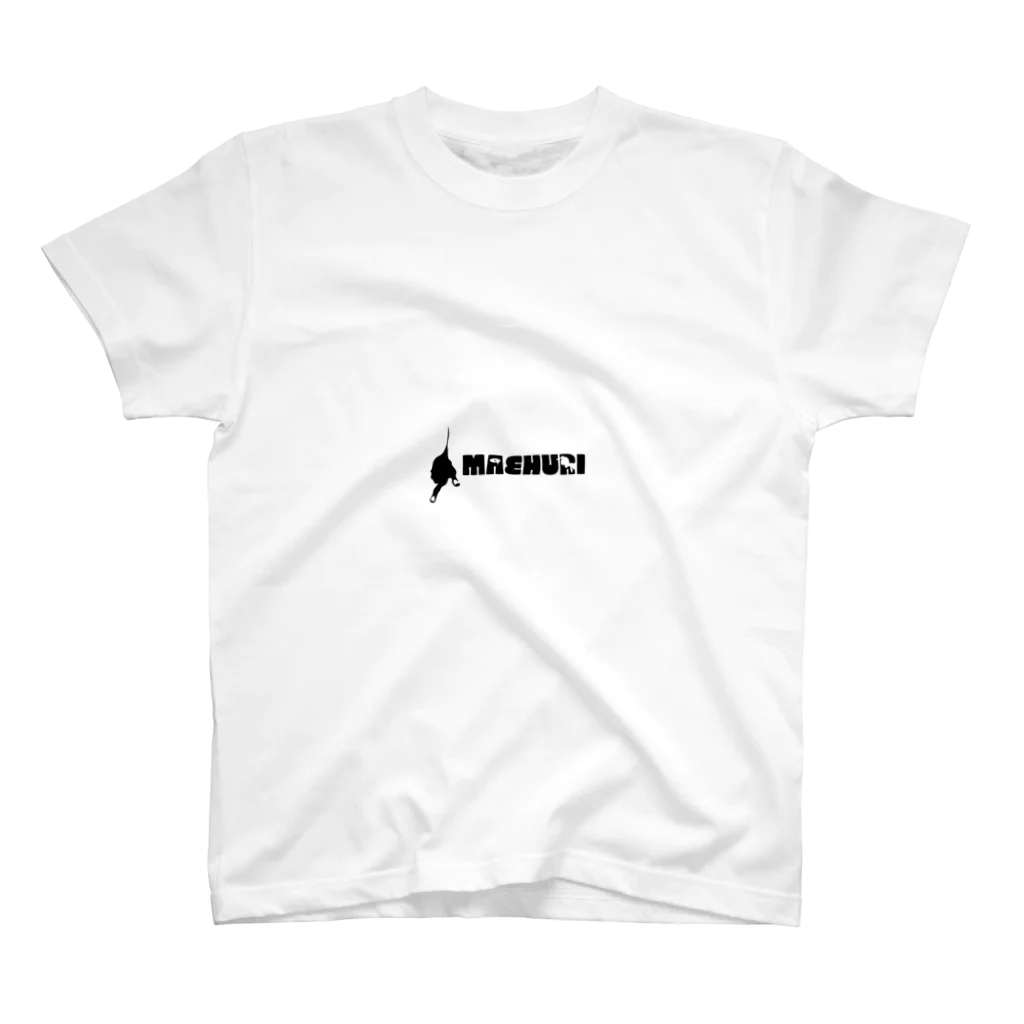 ステキ休日委員会（maehuri）のmaehuri(自業苦ver)Logoグッズ Regular Fit T-Shirt