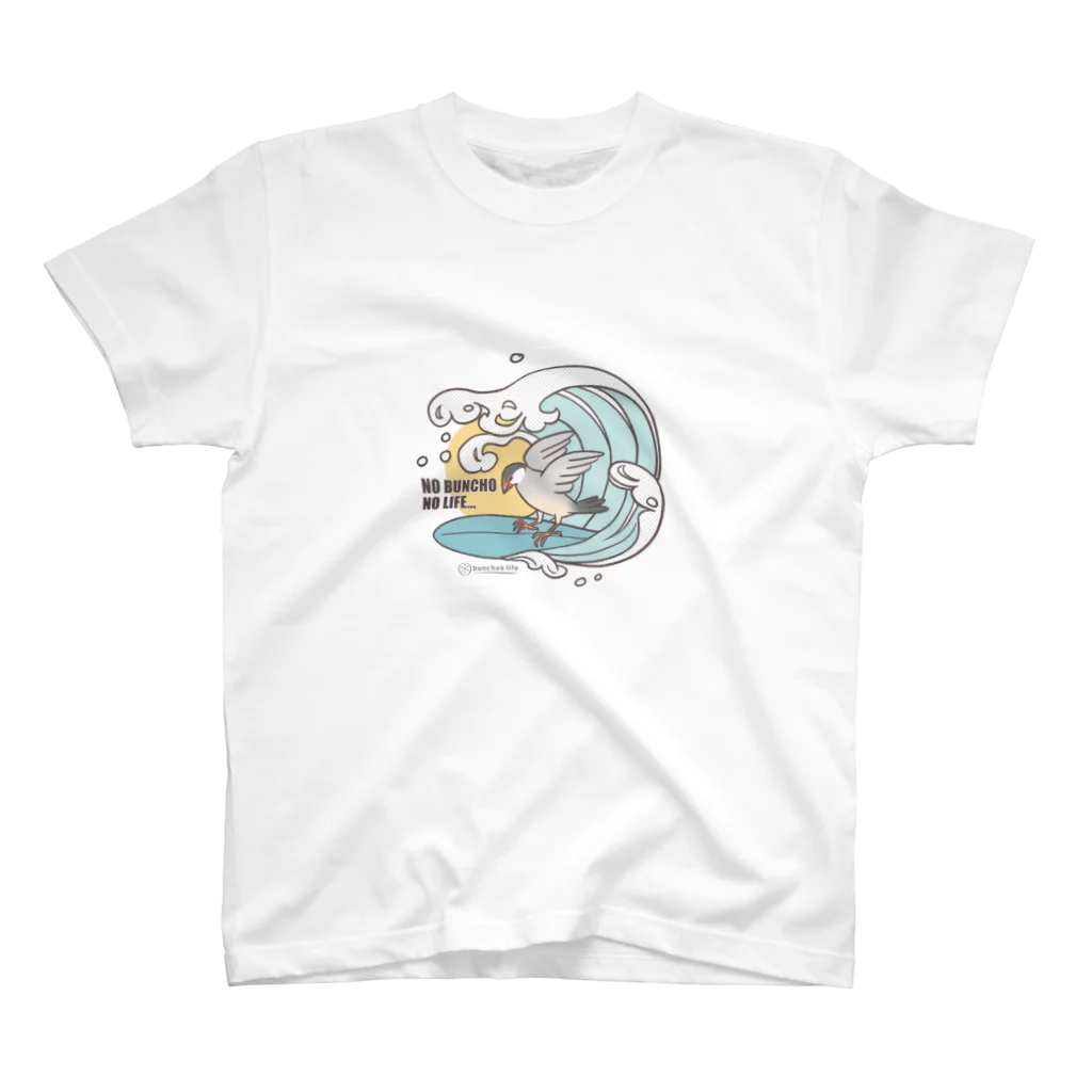 こむぎのbunchoslife(サーフィン文鳥・枠無し) スタンダードTシャツ