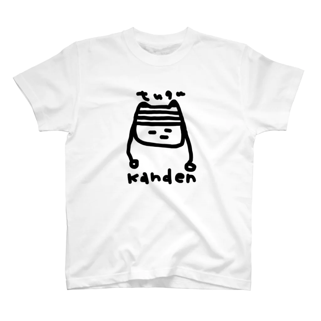 kandanekoのツグカンデンくーちゃん Regular Fit T-Shirt