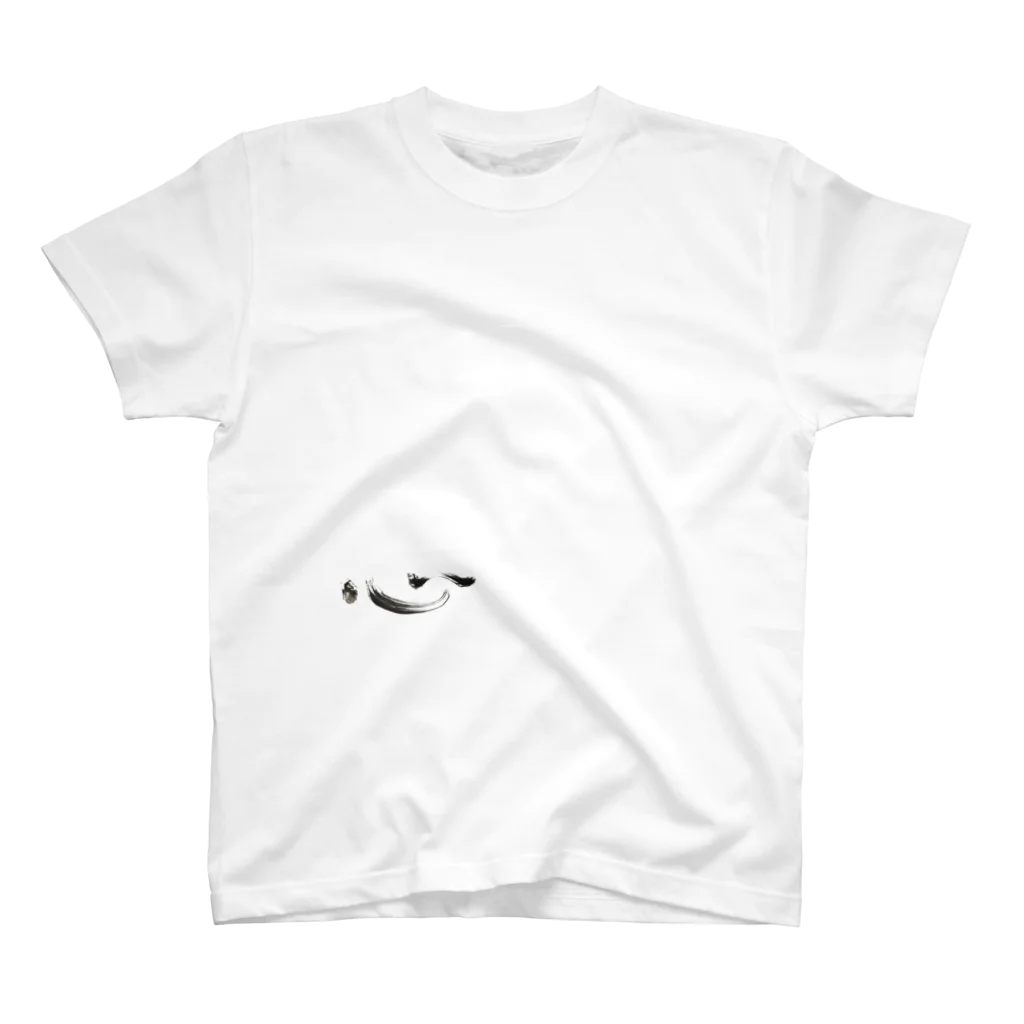Firstsnowの心（kokoro）ここにあり！ Regular Fit T-Shirt