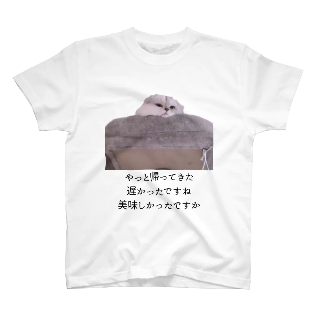 munteaの外食したかった ゆきねこ スタンダードTシャツ