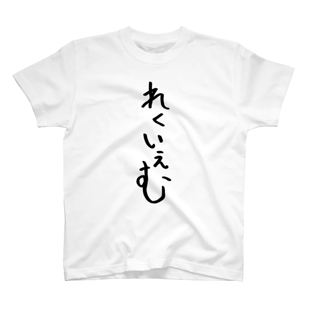 wasapの小野Tシャツ　れくいえむ スタンダードTシャツ