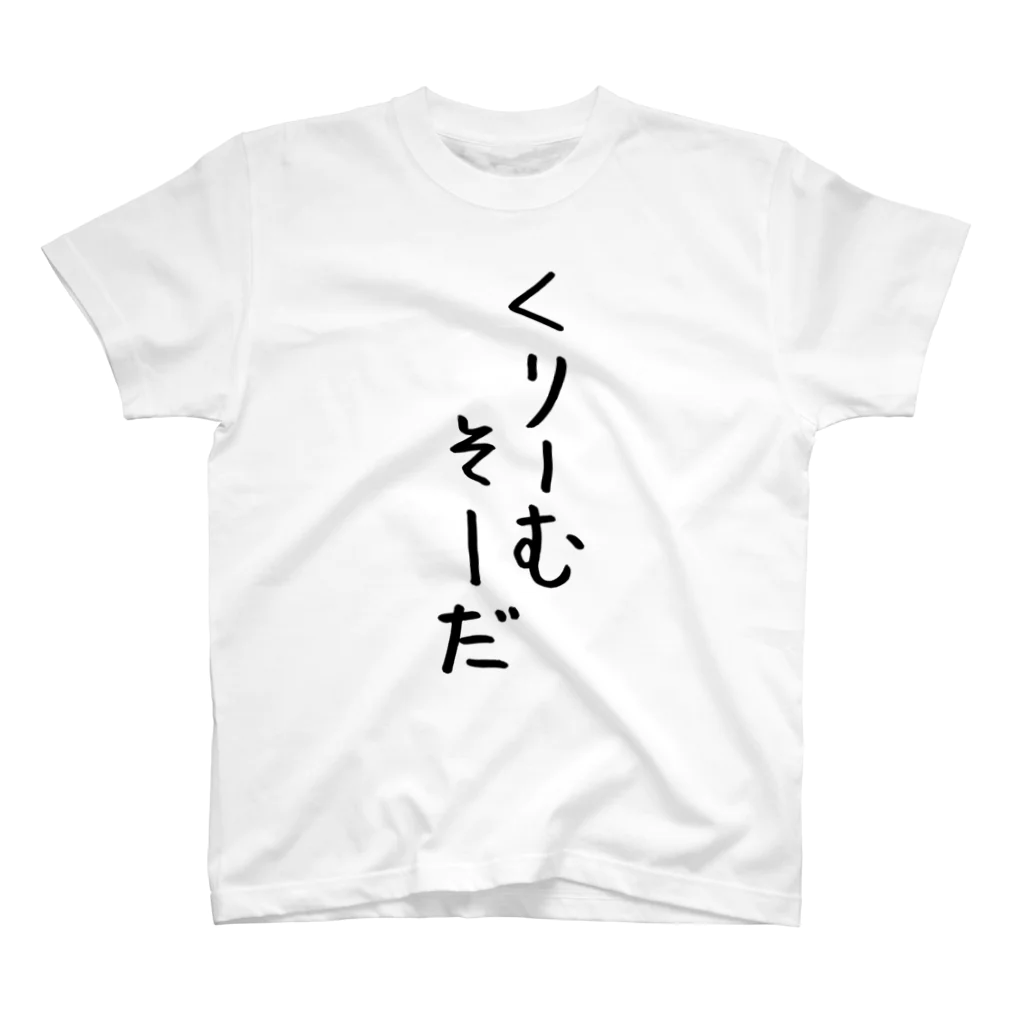 wasapの小野Tシャツ　くりーむそーだ Regular Fit T-Shirt