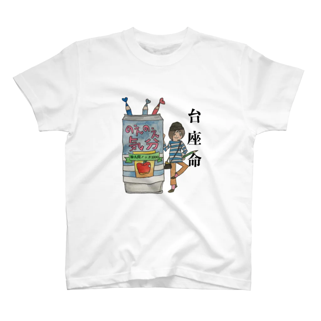 NoenoeMagicの台座命 スタンダードTシャツ