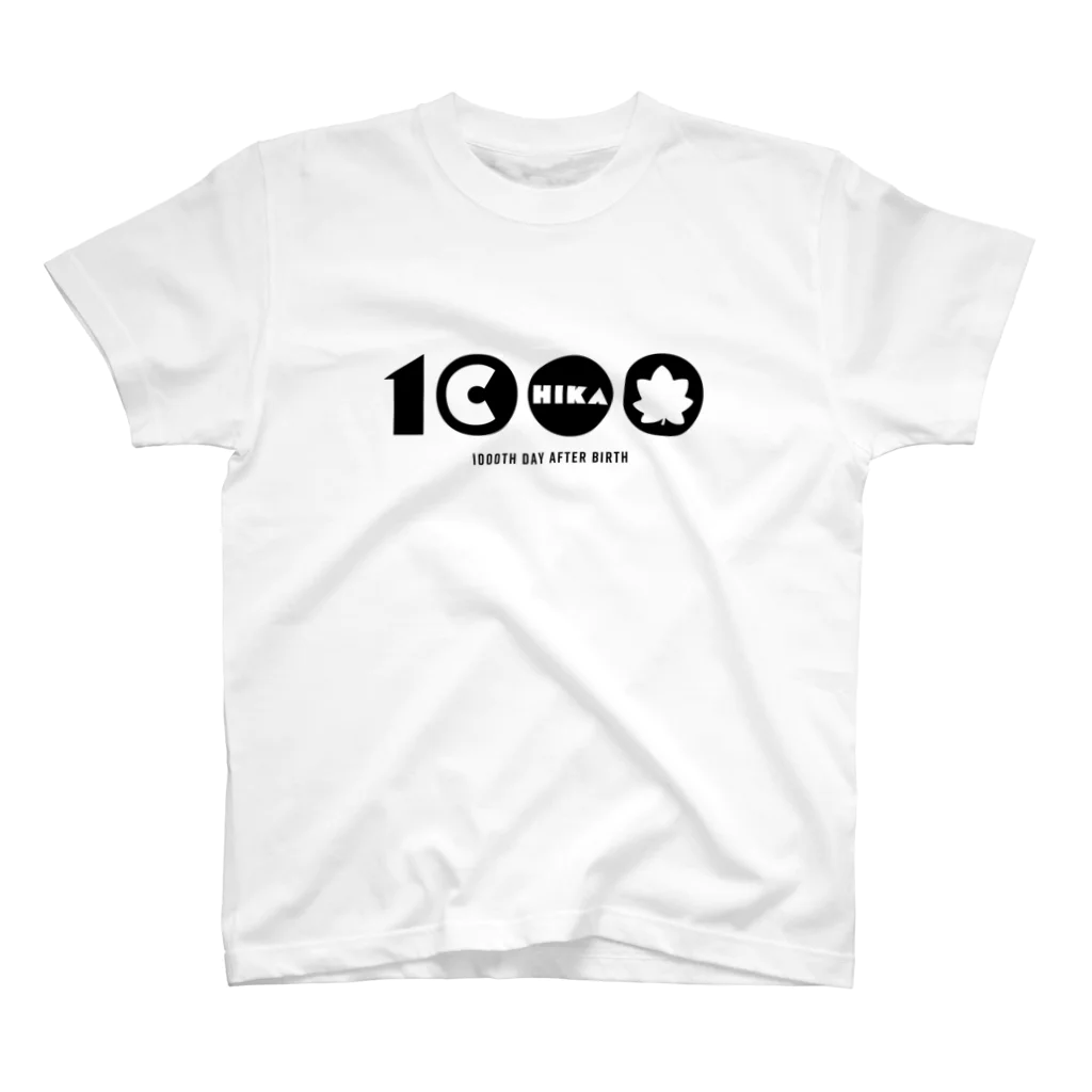 ymmtskskの生まれて1000日 スタンダードTシャツ