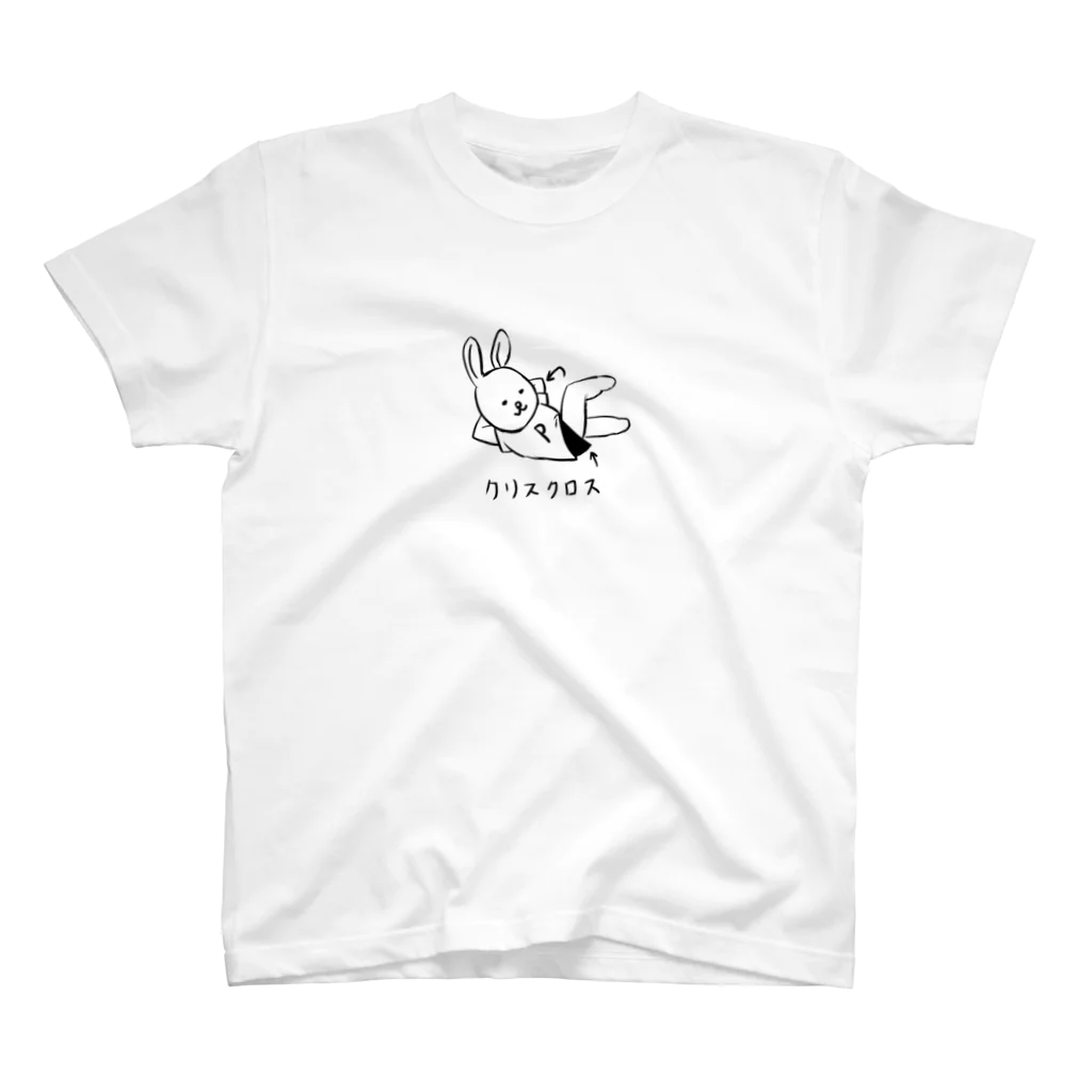 Sachiko_Pilatesのクリスクロスうさぎ スタンダードTシャツ