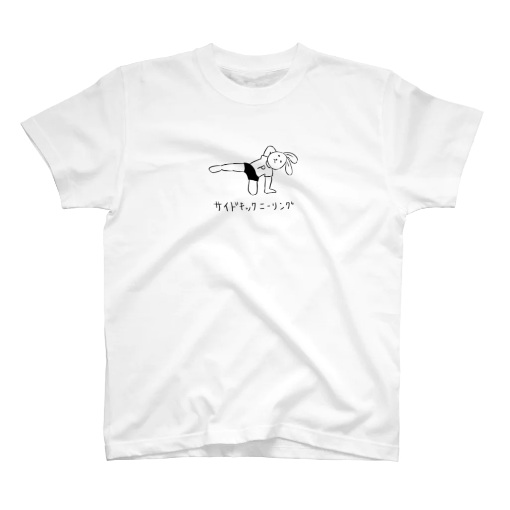 Sachiko_Pilatesのサイドキックニーリングうさぎ スタンダードTシャツ