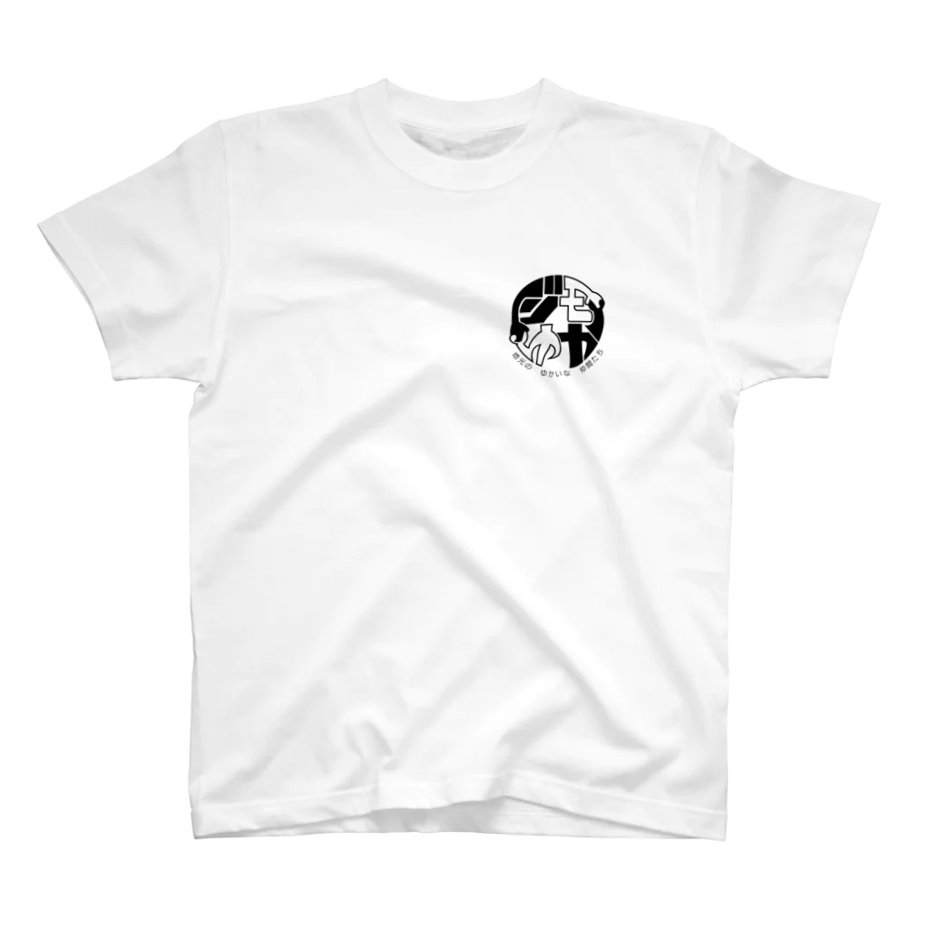 k.mayuの世界の白黒ジモユカT 티셔츠