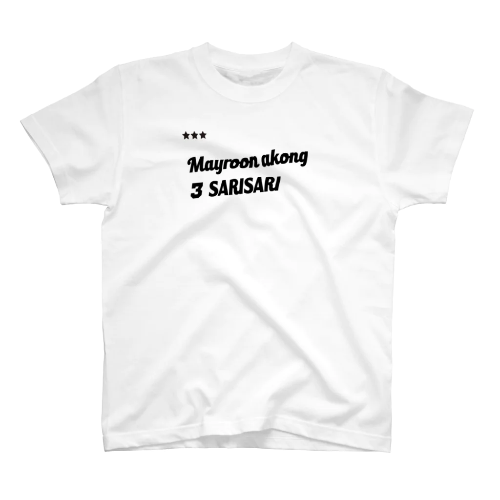 フィリピンでウケるTシャツ工房の3 SARISARI スタンダードTシャツ