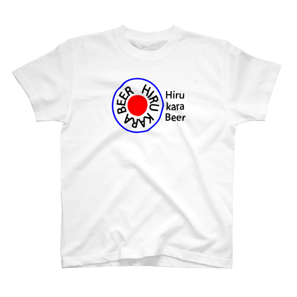 ビールの昼からビールくん スタンダードTシャツ