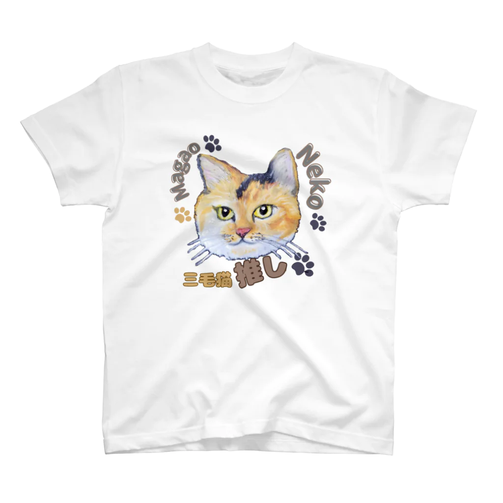 れいにゃん堂&れいにゃあ～と😺のチョークアートの三毛猫推し😺[Magao Neko] Regular Fit T-Shirt