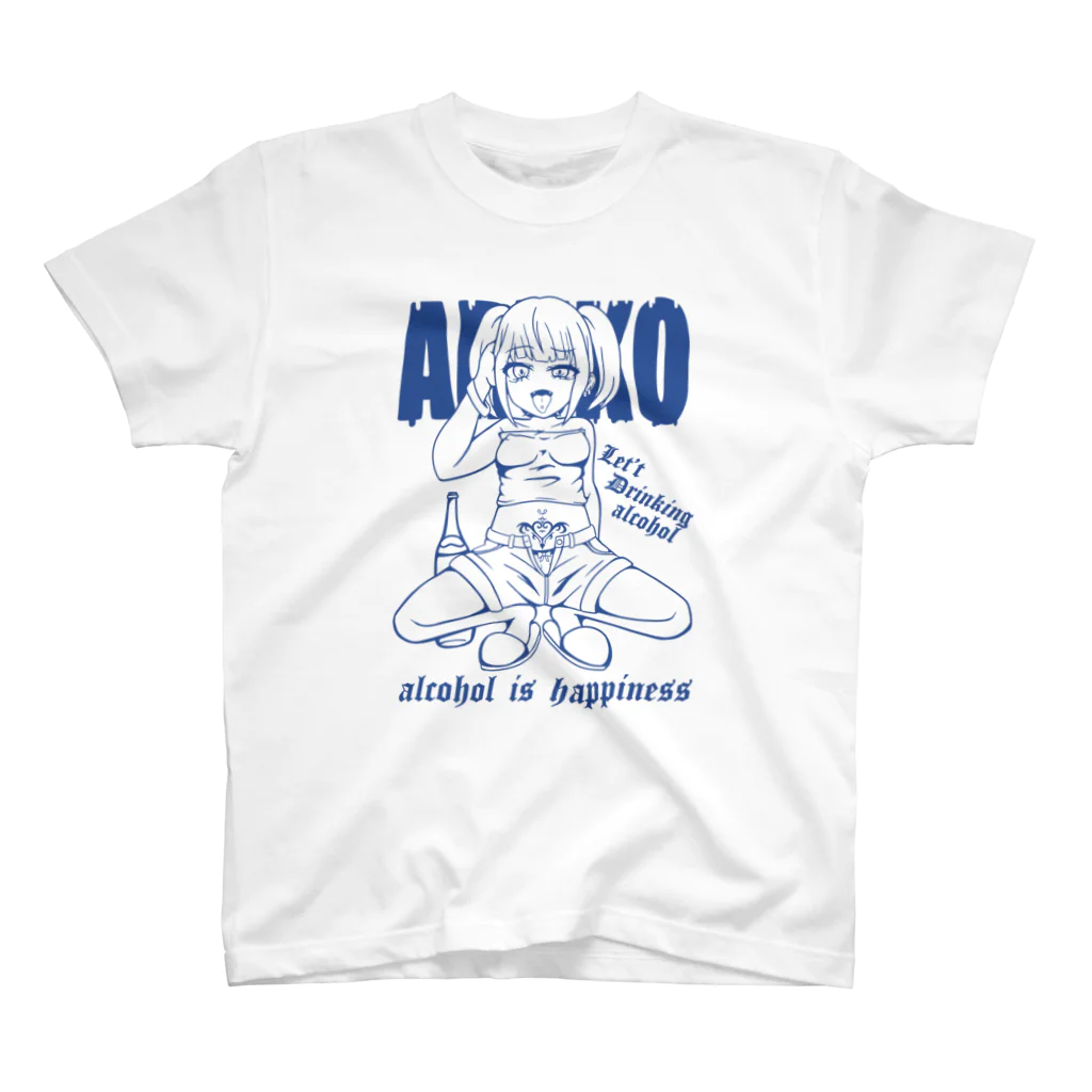 ある子店のある子ちゃんエチエチTシャツ Regular Fit T-Shirt