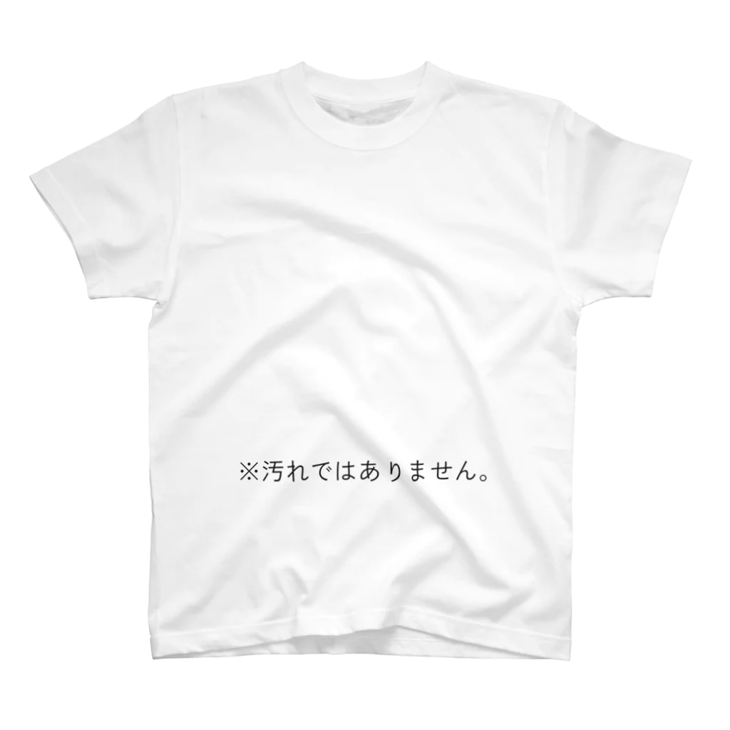 Two Dimensions BarCodeの※汚れではありません。 Regular Fit T-Shirt