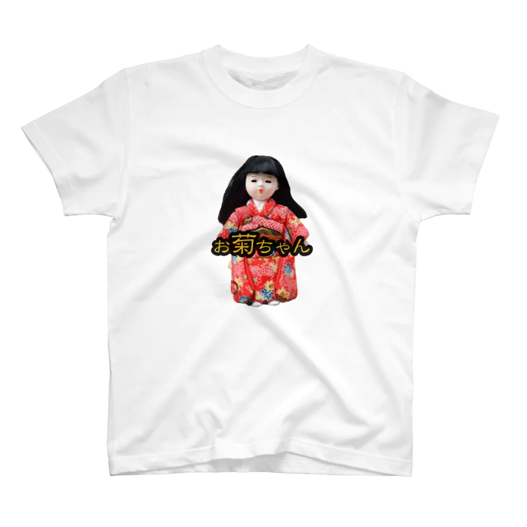 東京柴犬商事のお菊ちゃん（文字入り） Regular Fit T-Shirt