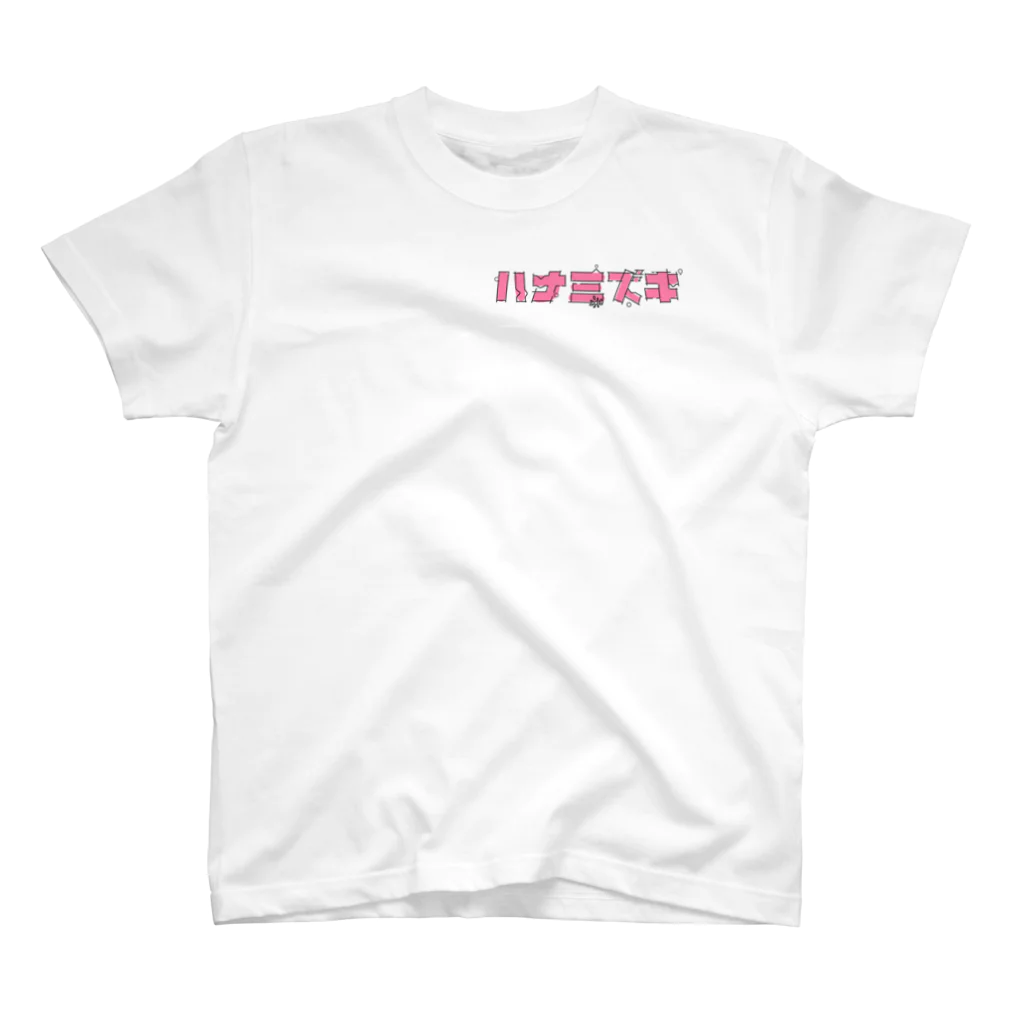 ステキ休日委員会（maehuri）のハナミズキ Cover 記念Tシャツ（ステキ休日委員会） Regular Fit T-Shirt