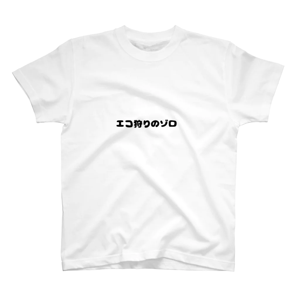 R4PPUKUのエコ狩りのゾロ スタンダードTシャツ