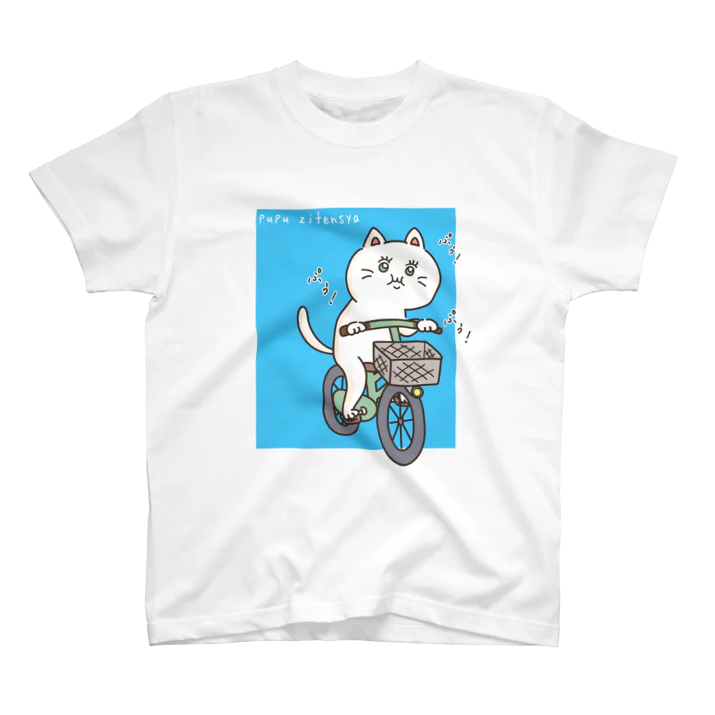 kawaii_nunchanのぷぅぷぅ自転車 スタンダードTシャツ