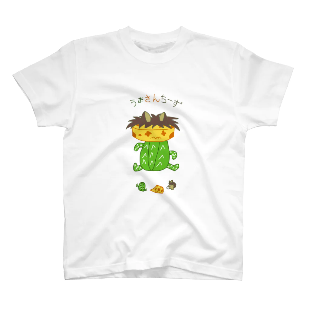 うまさんちーず🌵🧀🐴のうまさんちーず🌵🧀🐴 スタンダードTシャツ