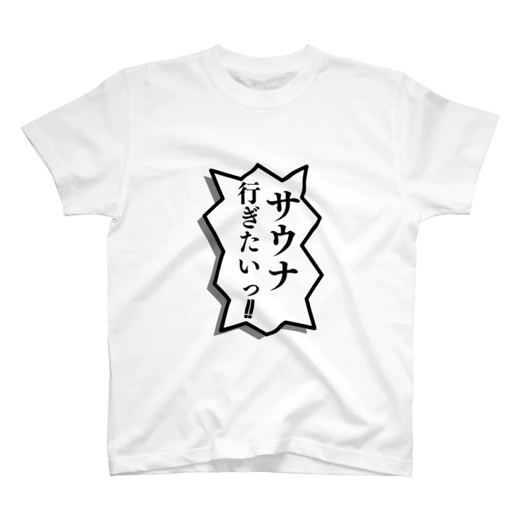 Saunistのサウナイギダイ  スタンダードTシャツ