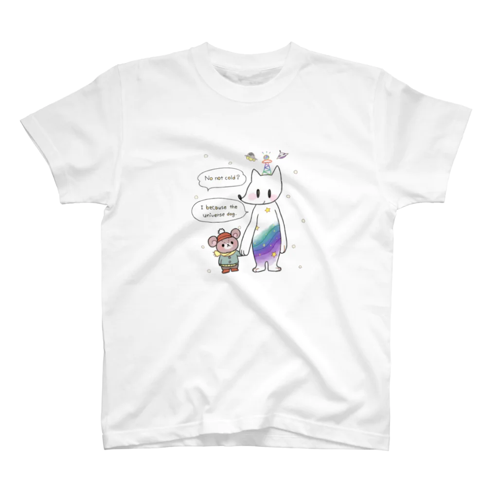 うちゅういぬとおともだちの話のうちゅういぬ スタンダードTシャツ