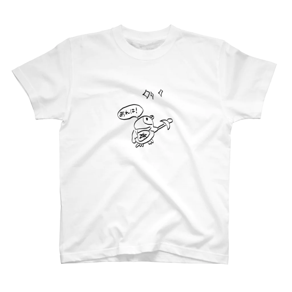 ほろほろめいろのぺんかわ『あれは！』 Regular Fit T-Shirt