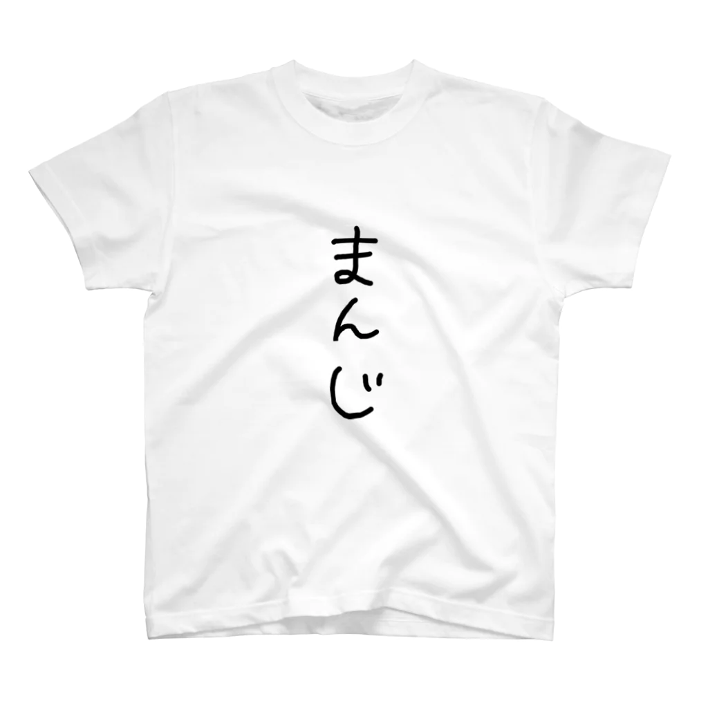 Omnibus officialのまんじてぃー Regular Fit T-Shirt