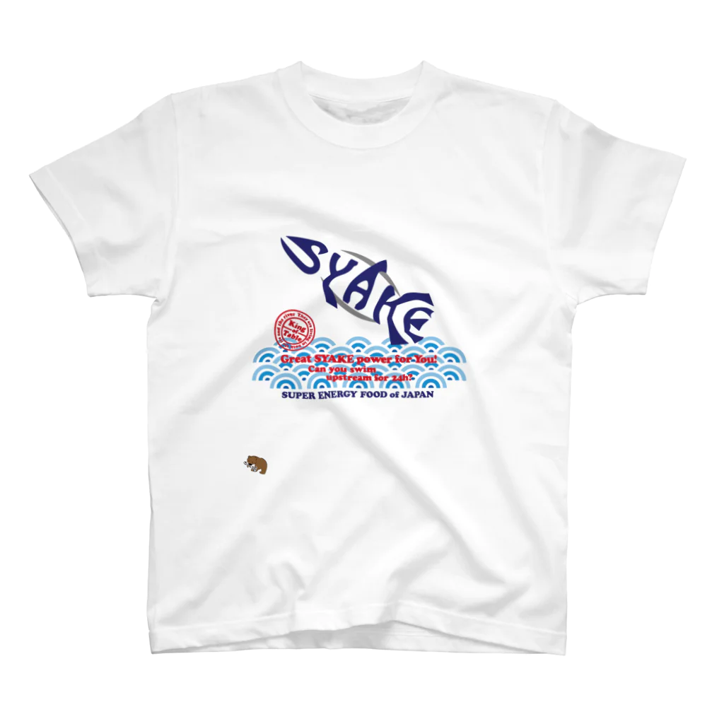 DaizのSYAKE=鮭（w/くま） スタンダードTシャツ