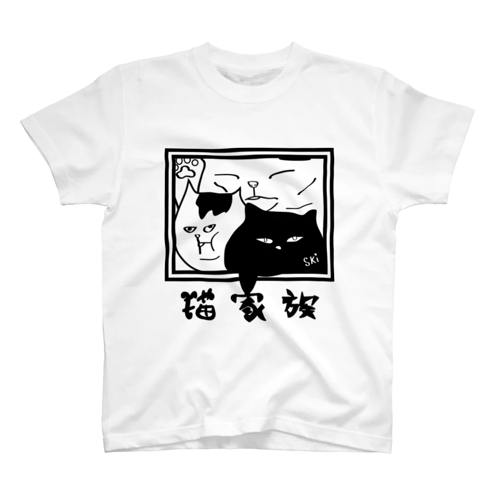 猫家族の猫家族 Regular Fit T-Shirt