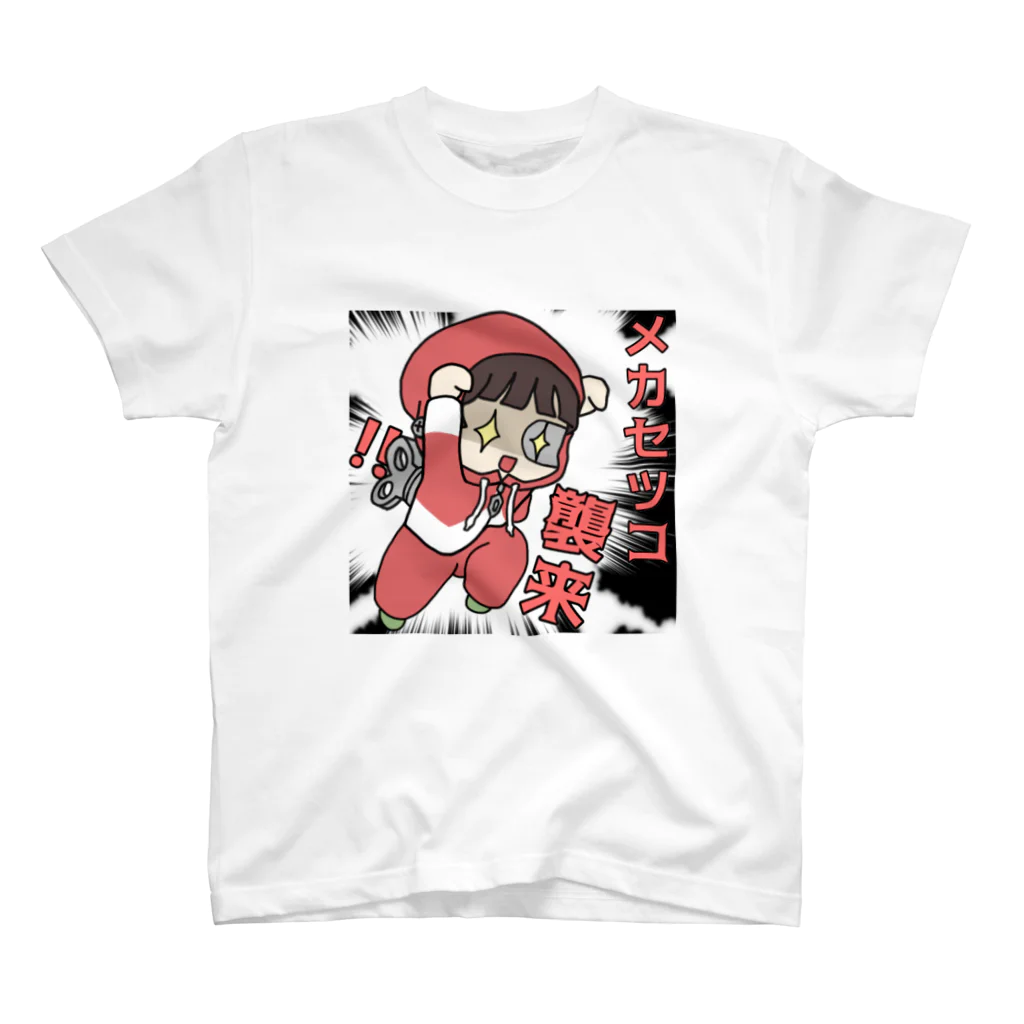 メカセツコのメカ節子襲来 スタンダードTシャツ