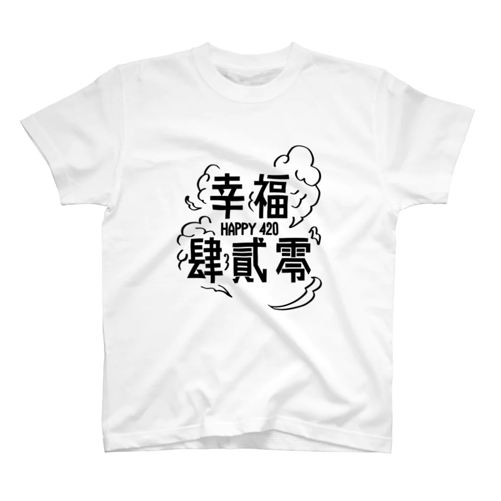 JINPIN (仁品)のHAPPY 420 Regular Fit T-Shirt