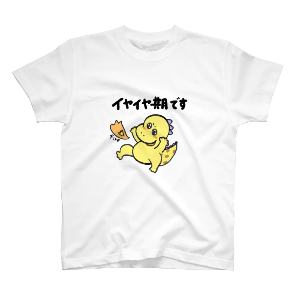 TANAKAのイヤイヤ期Tシャツ スタンダードTシャツ