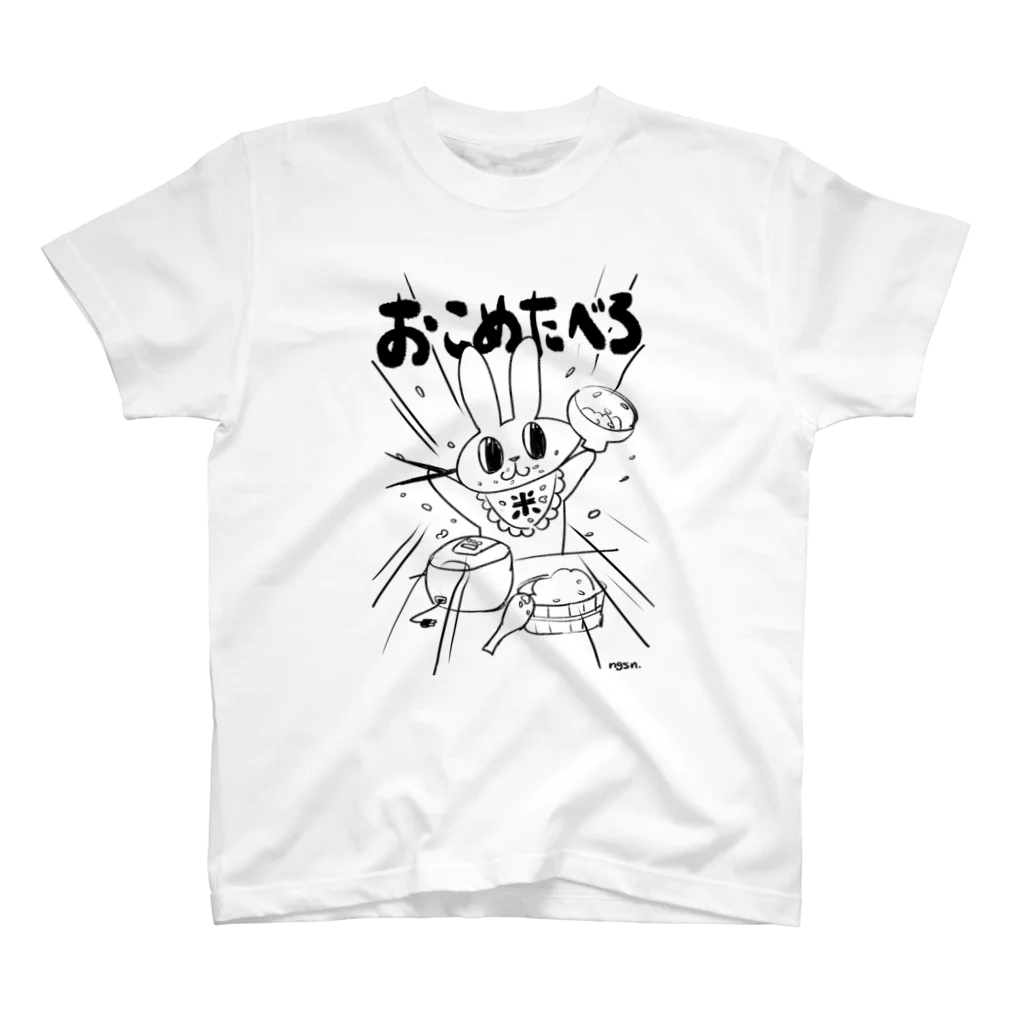 なぎさんのおこめたべろ スタンダードTシャツ