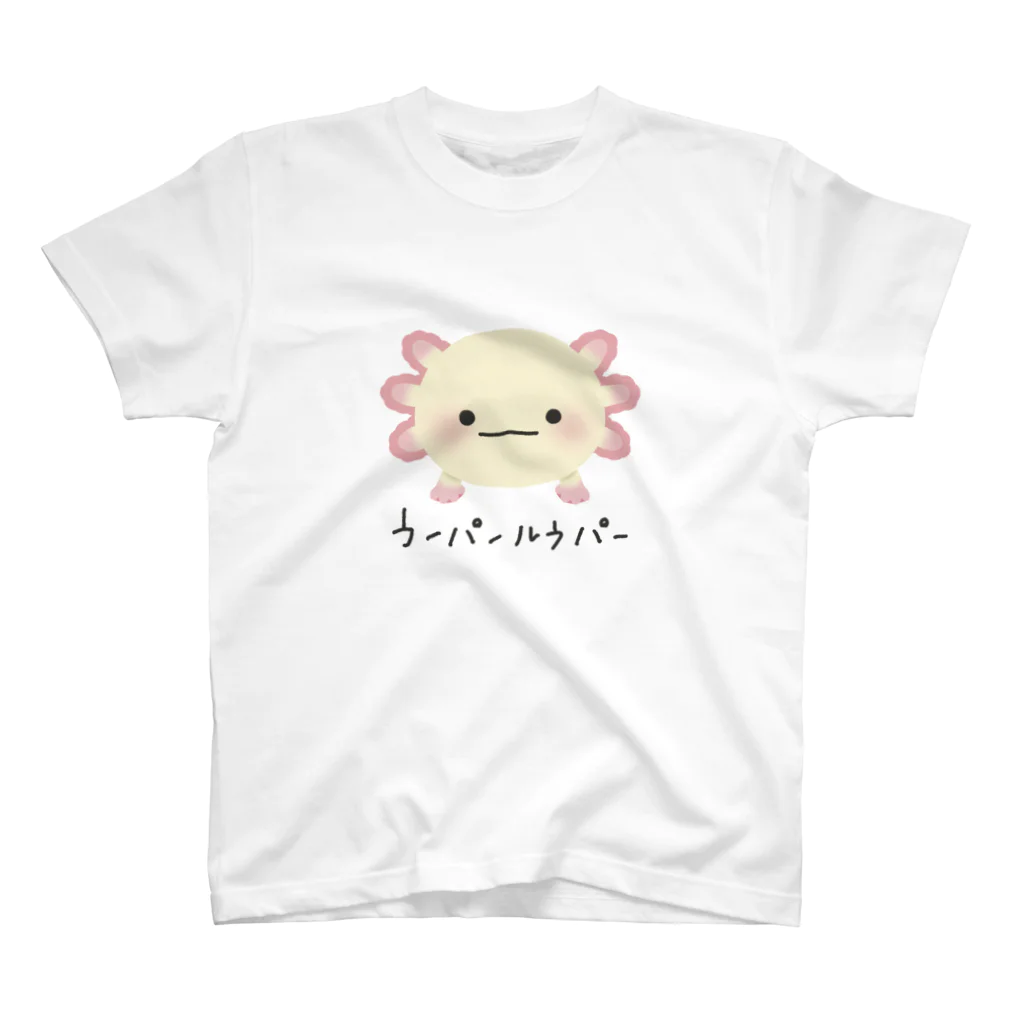 hibikのウーパールーパーグッズ スタンダードTシャツ