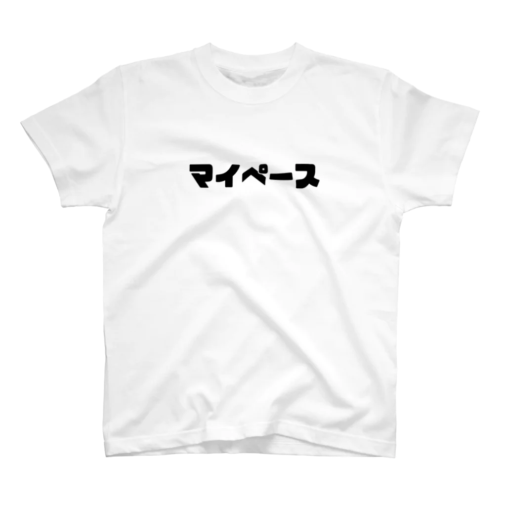 ぐれい公式オンラインショップのマイペースTシャツ スタンダードTシャツ