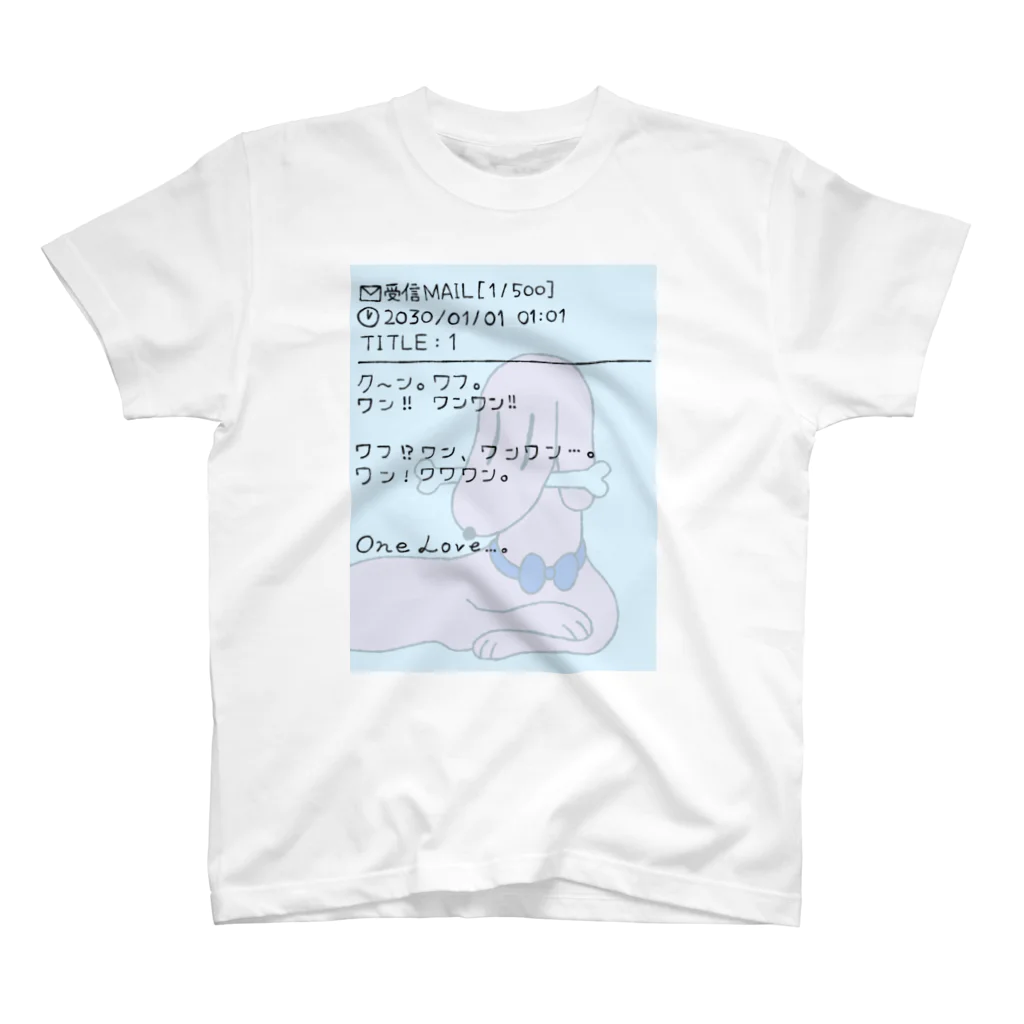 taveの犬のメル画 / INU - NO - MERUGA スタンダードTシャツ